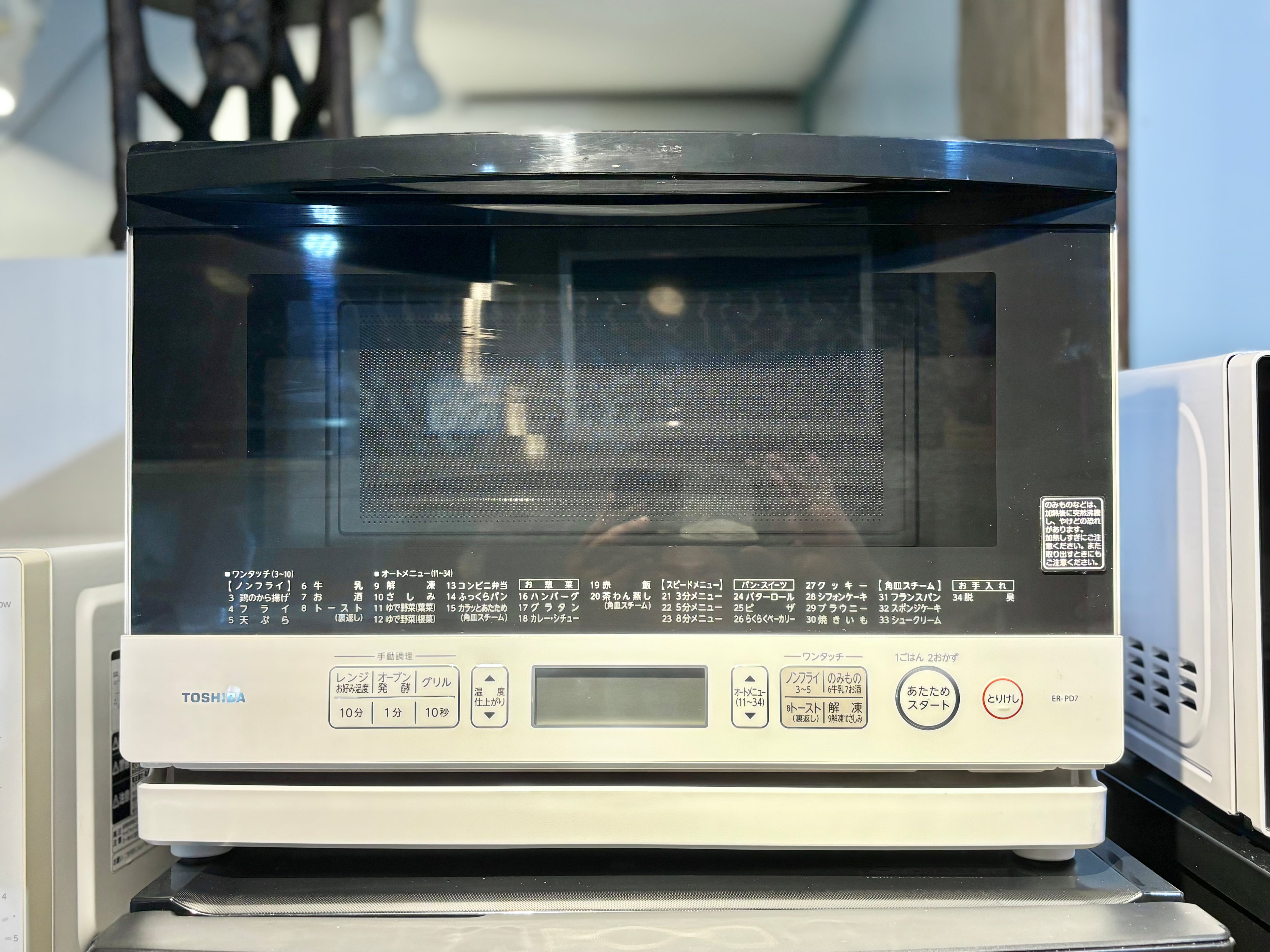 Panasonic　オーブンレンジ　2022年製　NE－KA1　一か月保証付き　【リサイクルショップ道楽屋】 Amazon.co.jp: Panasonic Microwave Oven 16L Simple Design Hertz
