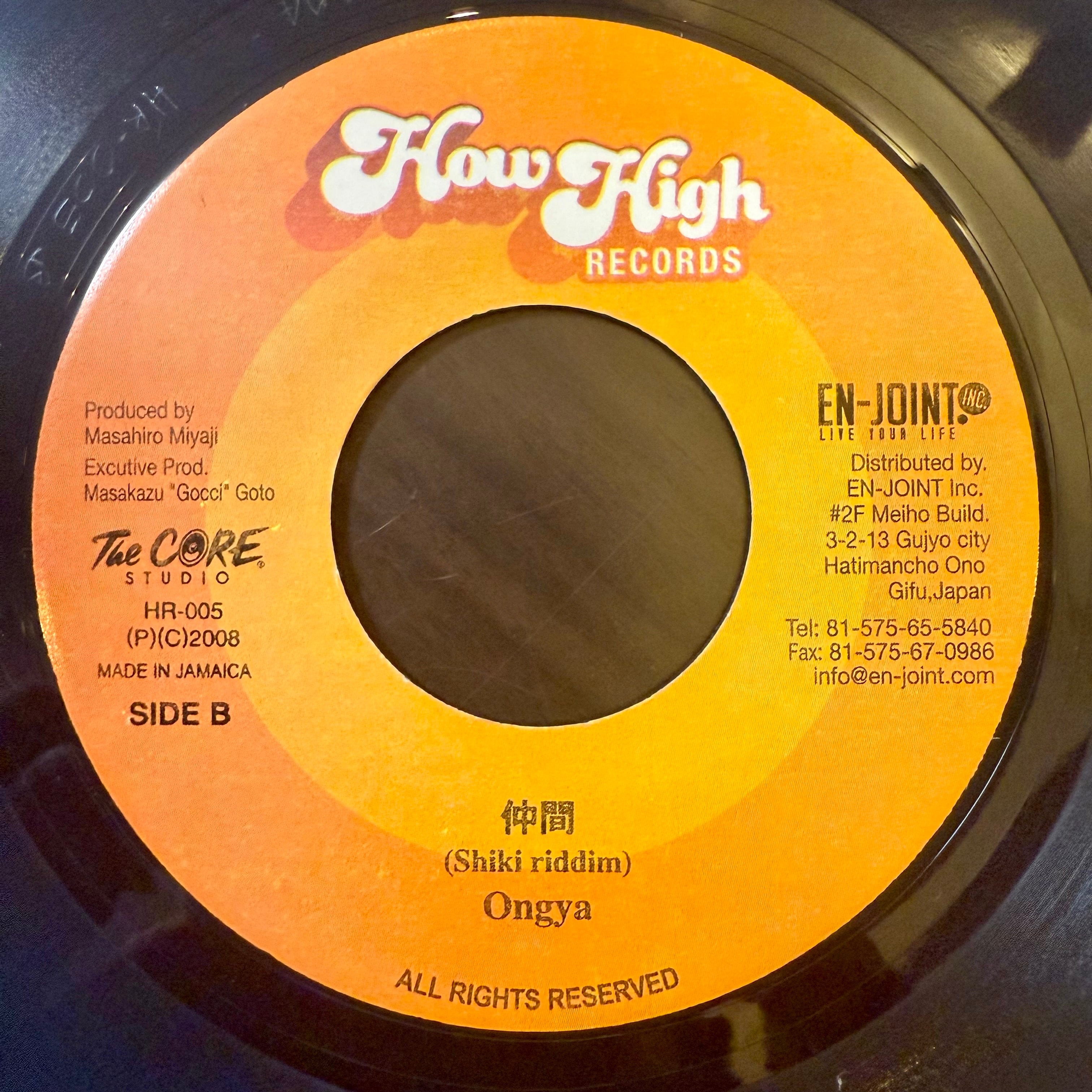花 / ONGYA & DION 7inch | 噂のレゲエ倉庫