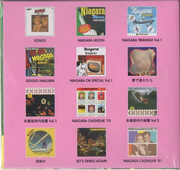 12枚組BOX】大滝詠一 / NIAGARA CD BOOK I | COMPACT DISCO ASIA