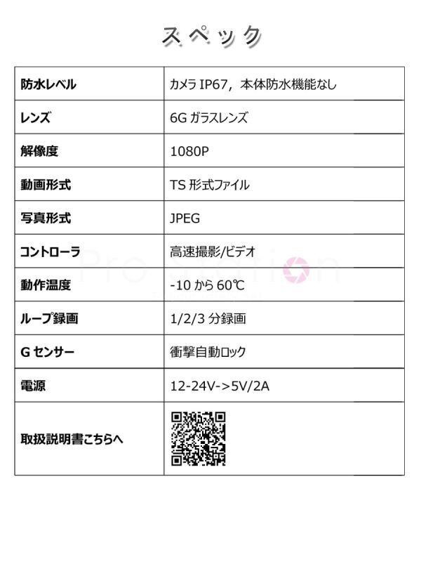 確認 DAYTONA デイトナ PREMIUM ZONE(プレミアムゾーン) バイク用