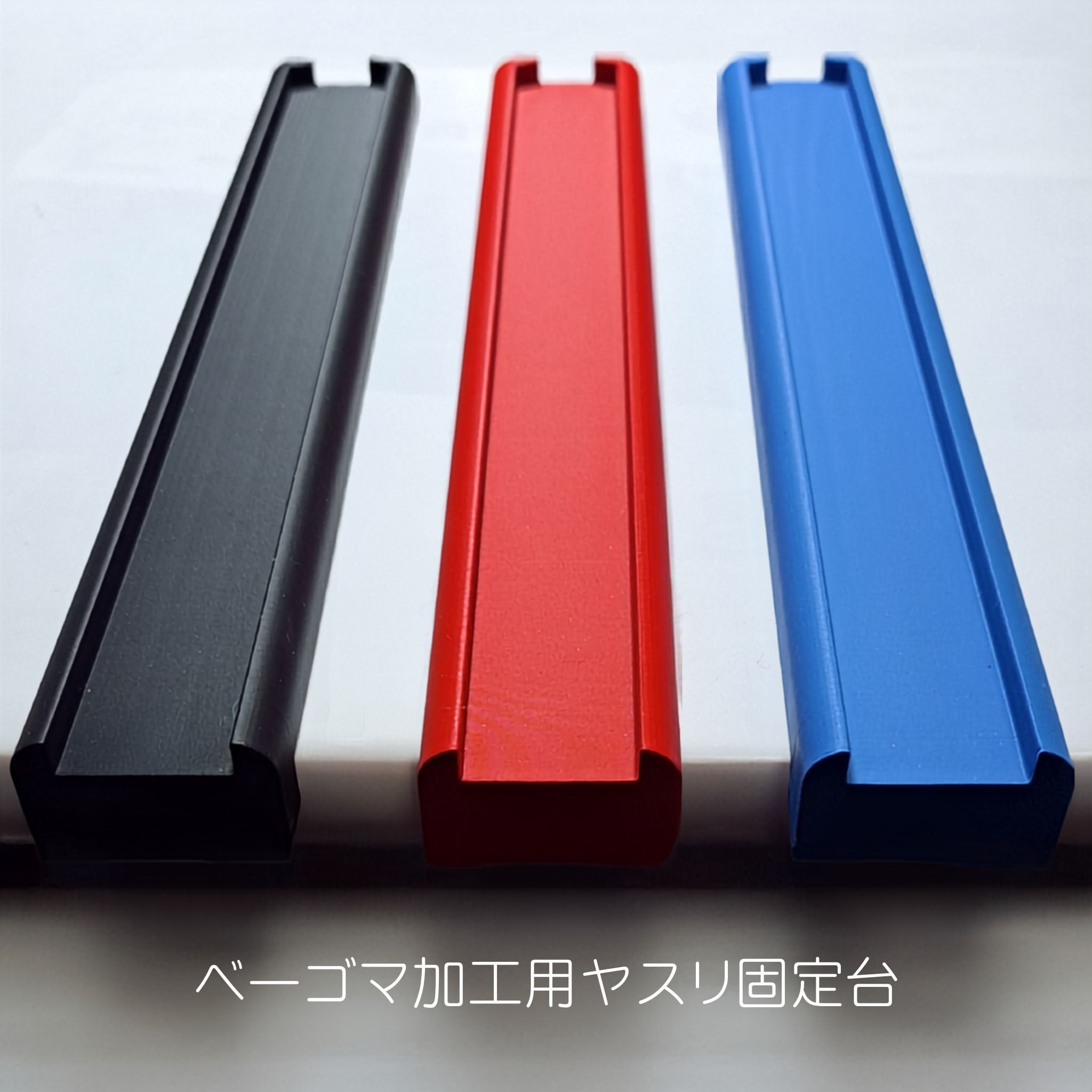 ベーゴマ用品 | M's ベーゴマSHOP