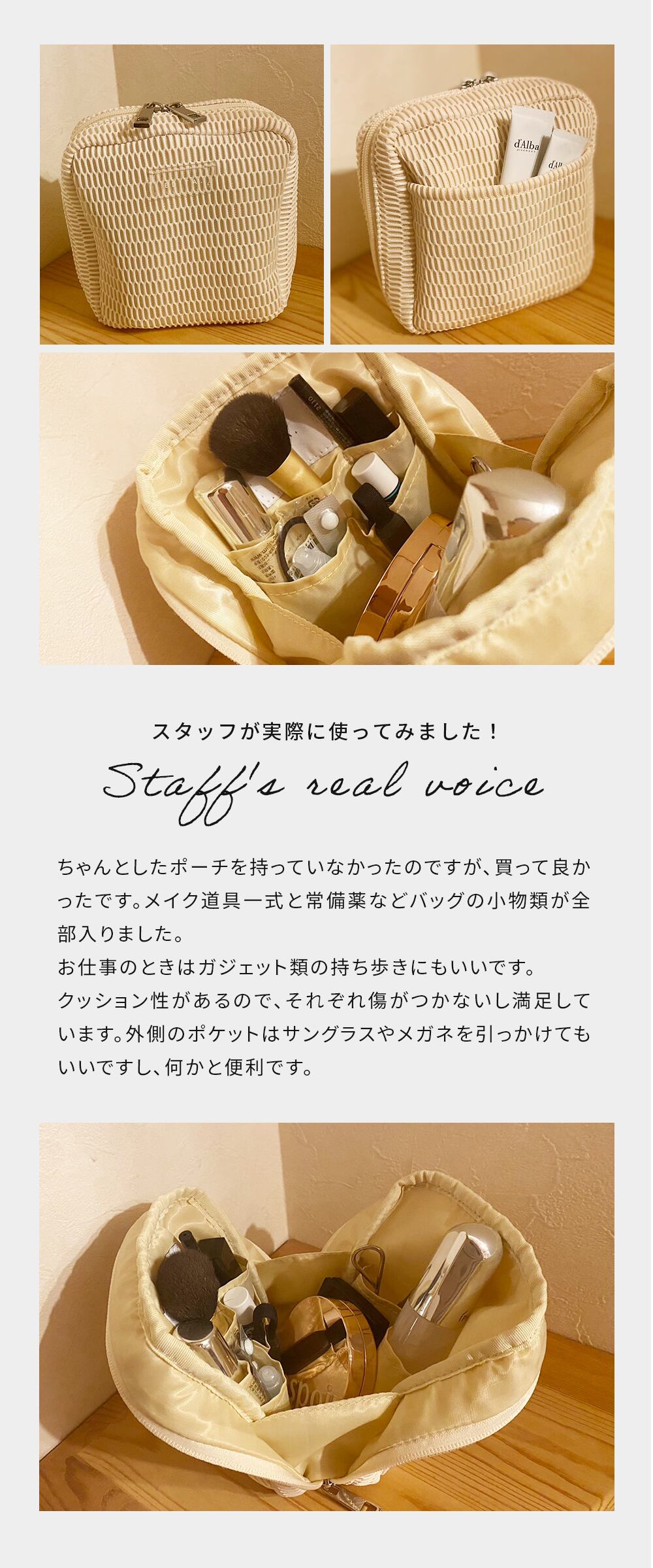 洗濯機で洗える Washable Pouch [edt-106] | EDITA．
