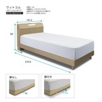 コストコ再販商品 シーリー ベッドフレーム ダブル ワットコム ステーションタイプ ナチュラル
