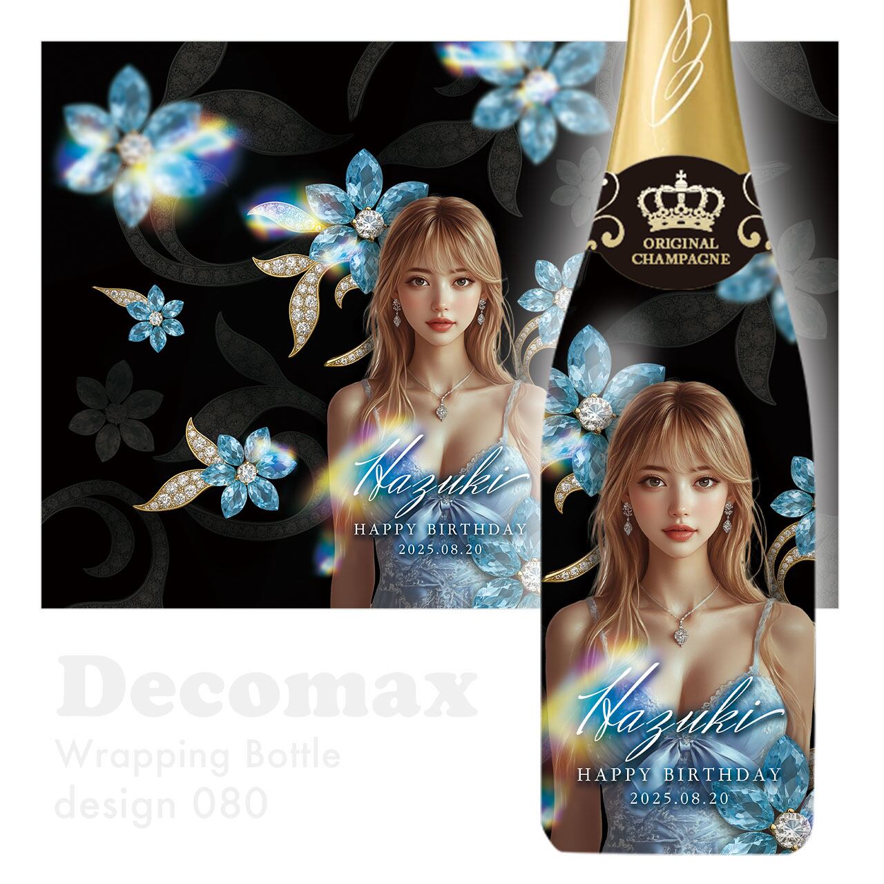 ラッピングオリシャン design080