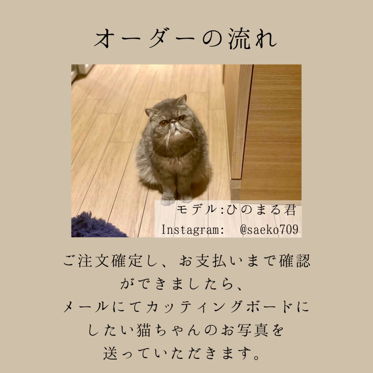 オーダー制オリジナルカッティングボード | kobonekonote