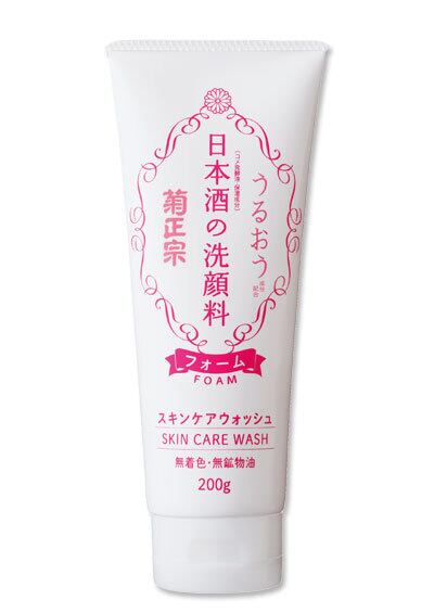 菊正宗 美容品3点セット「洗顔料、化粧水、乳液」 | miyaonlinestore