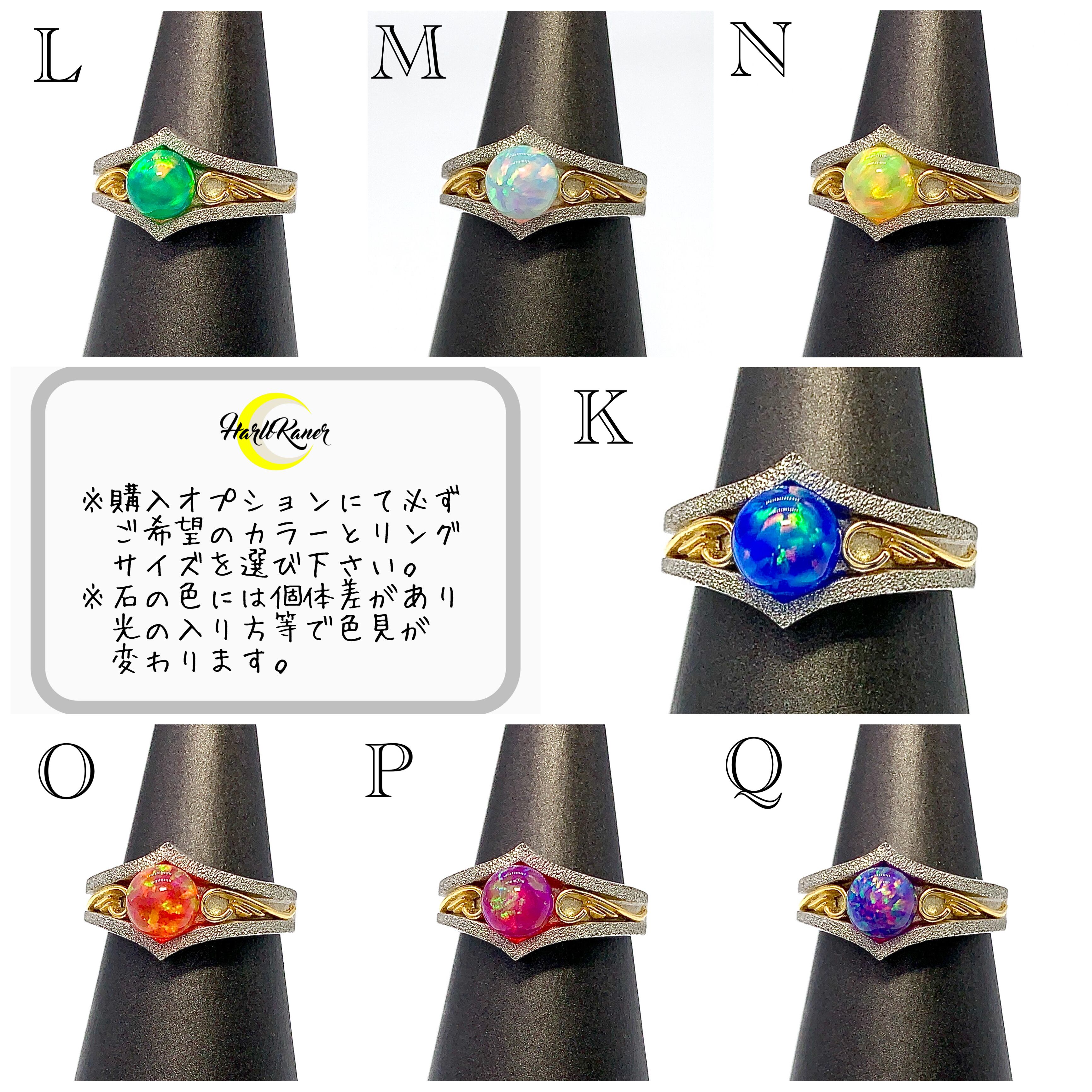 ⑩色のオパールから選べる☆Harllリング(④㍉オパール) ⑩色のオパールから選べる☆Harllリング(④㍉オパール) 【公式通販】