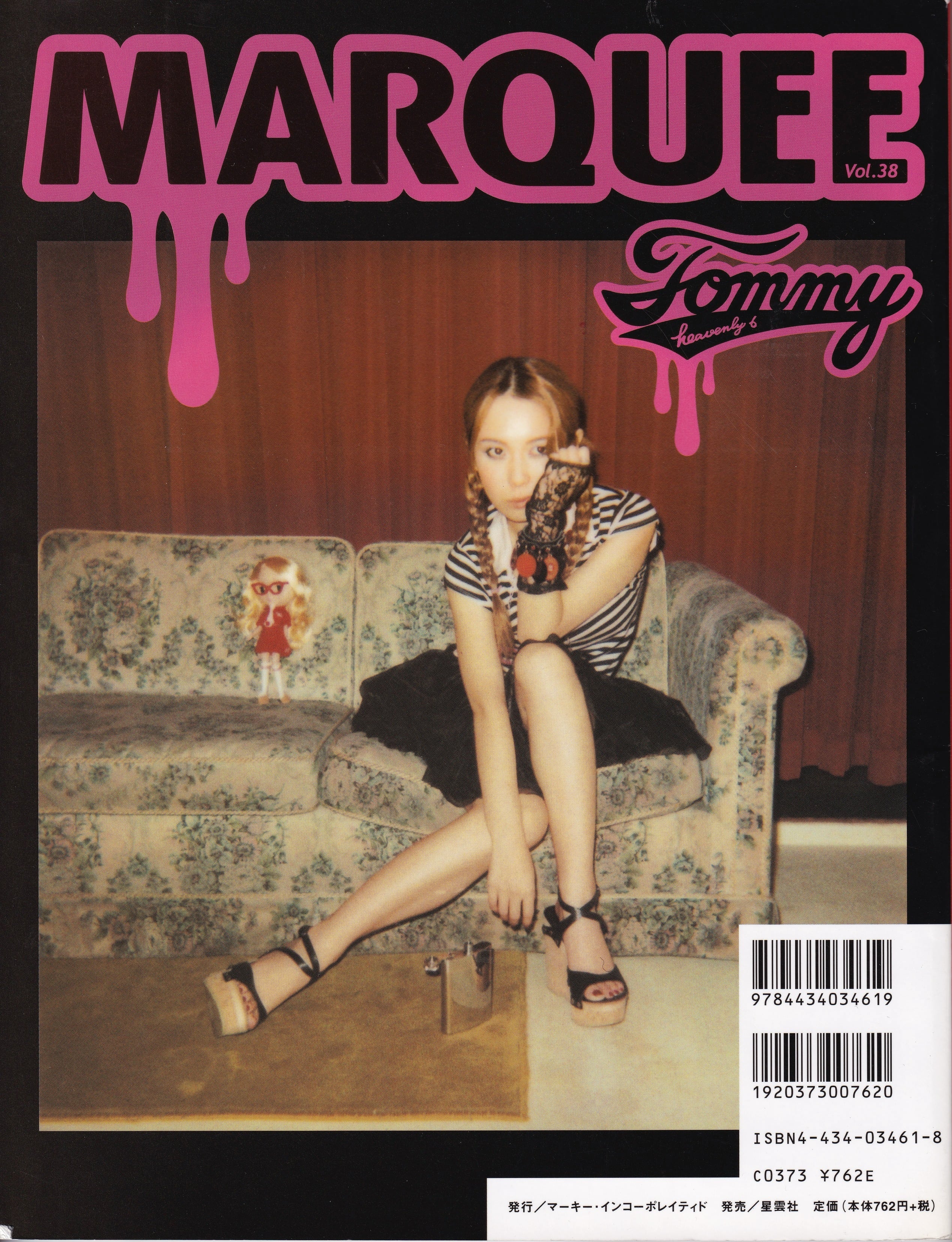 MARQUEE August. 2003 Vol.38 