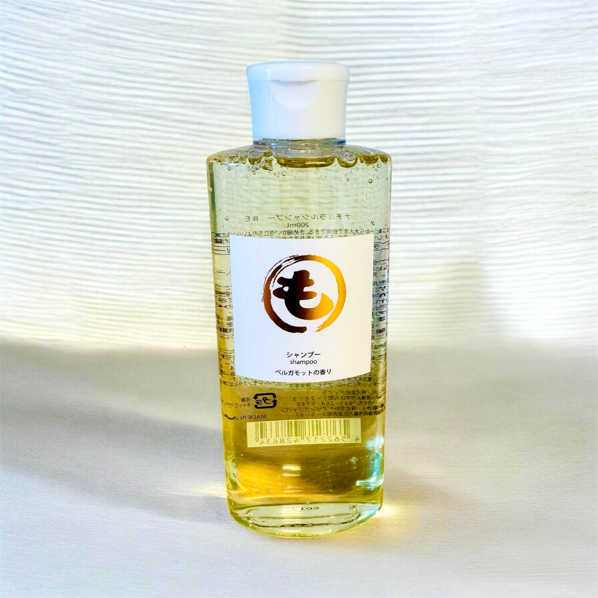 馬プラセンタ化粧水 内容量120ml 朝晩の風の涼しさで秋の予感を