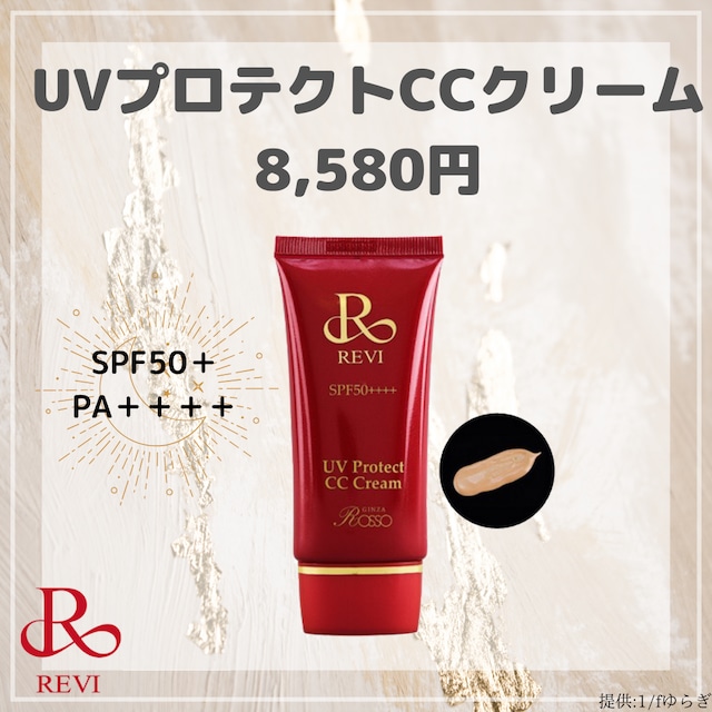 送料無料】 REVI ローズゼリーシャンプー詰め替え用1000ml | REVI