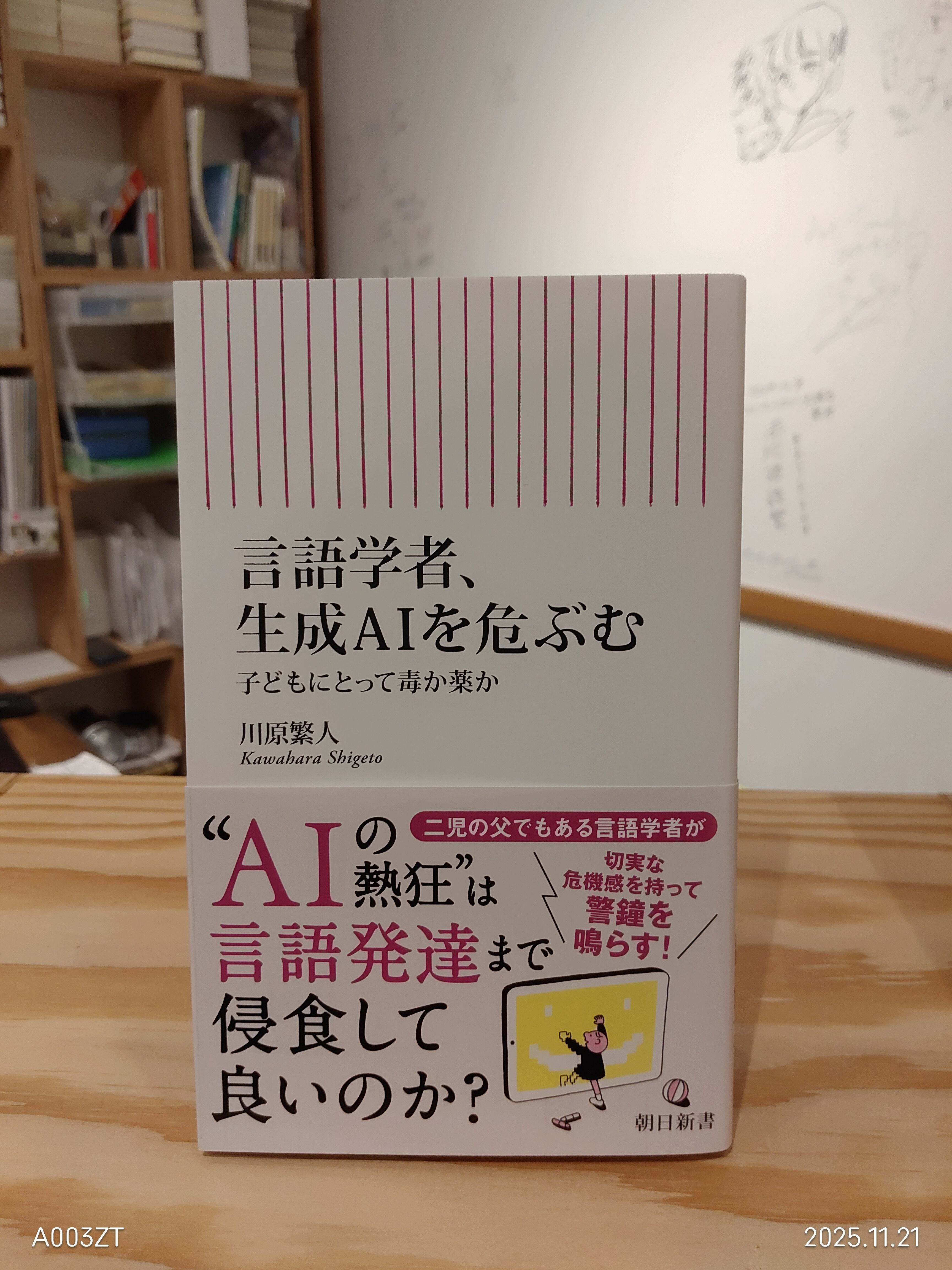 『 つきぬいづみ 』 串本康三 編 明治二十三年 非売品 珍品 珍本 希少本 小声書房