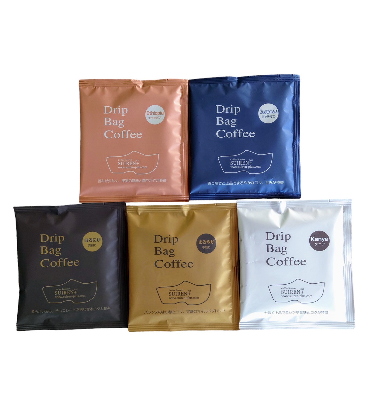 飲み比べドリップバッグコーヒー5種セット | SUIREN+ Coffee Roaster