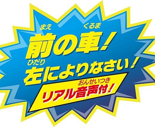 マルカ(Maruka) フリクション サイレンクラウンパトカー おもちゃ 車 3