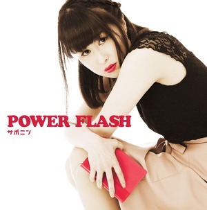 【3rdCD】POWER FLASH