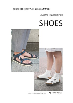 TOKYO STREET STYLE 2015 SUMMER「SHOES」