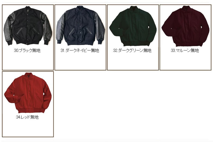 HOLLOWAY レザー/メルトン スタジャン 34色展開 ［VARSITY