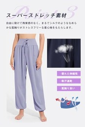 [Nippaws] ジョガーパンツ レディース ゆったり ヨガパンツ トレーニングパンツ フィットネス ロングパンツ(L,ブラック)