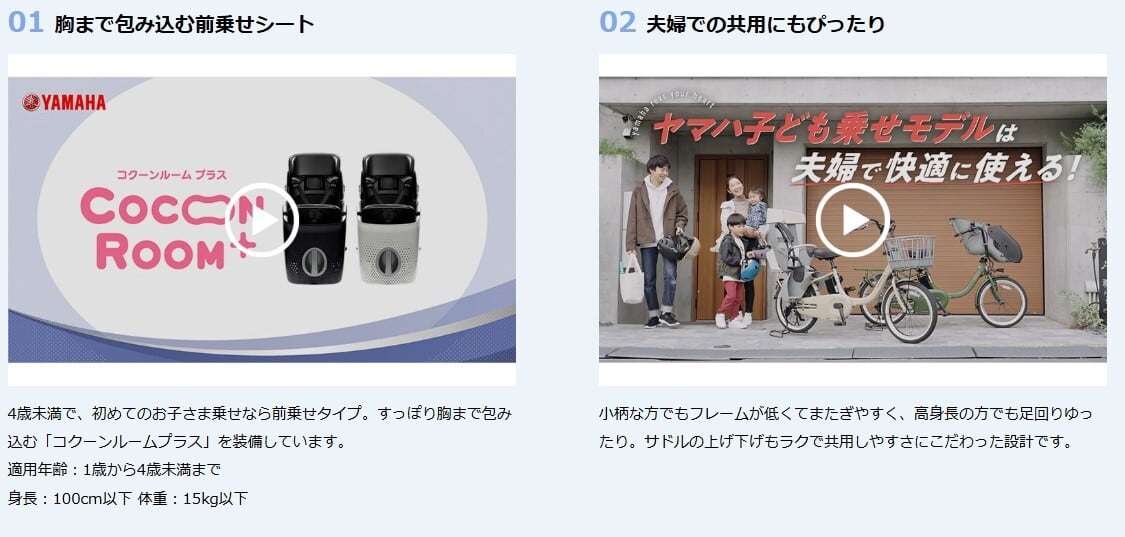 YAMAHA】PAS kiss 26年モデル | サイクルワークス 自転車取扱い数NO,1