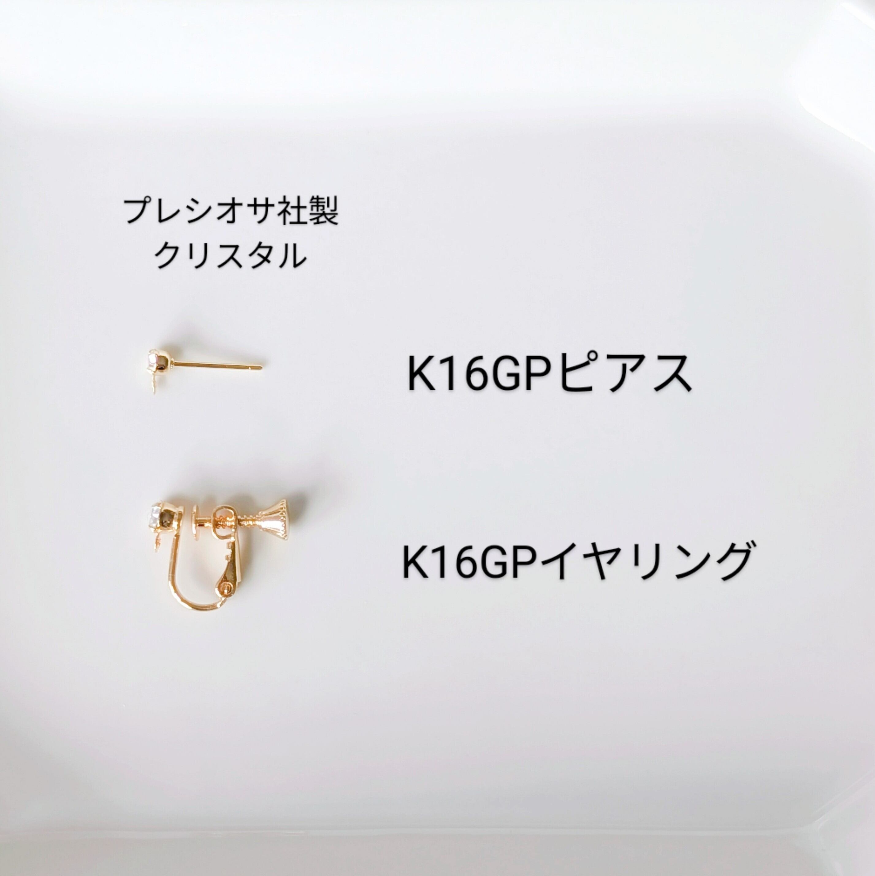 一粒のしずく】ルビーレッドのクリスタルピアス／イヤリング｜揺れる
