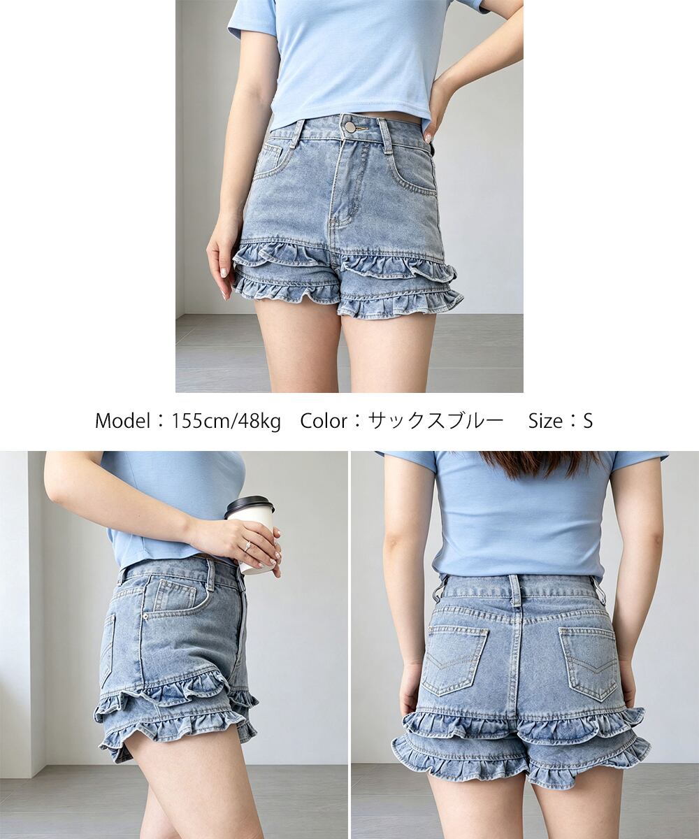 フリルショートパンツデニム ハイウエスト 裾フリルデニムショーパン