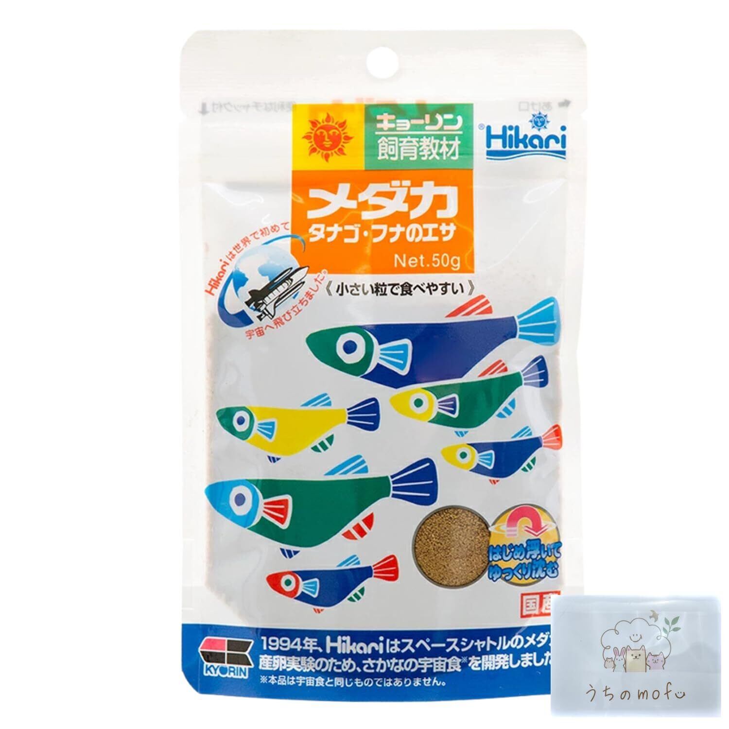 吉田工房 ステルスタモ他 メダカ用タモ網】吉田工房 ステルスタモ(角