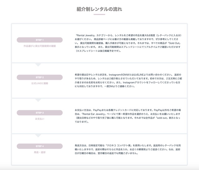 〈レンタル〉Celebration-Cream S