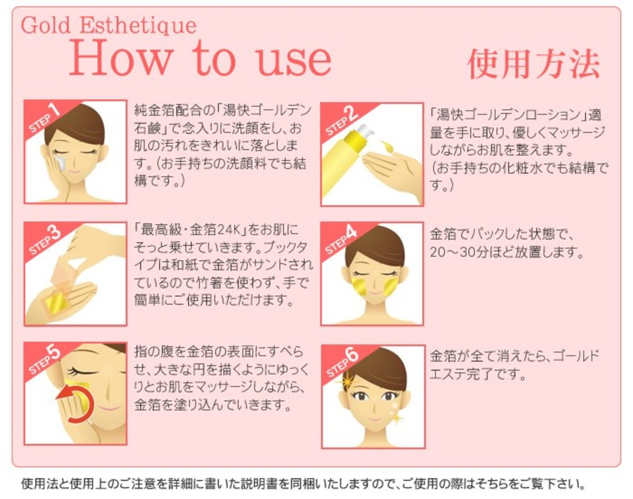 最高級・エステ用純金箔(24K)) ブックタイプ「54mm角/100枚」