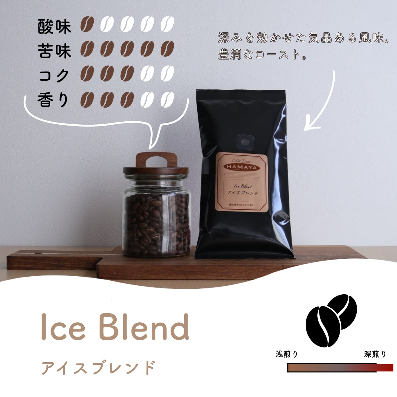 ハマヤ ブルーマウンテン 50g No.1ブレンド インスタントコーヒー
