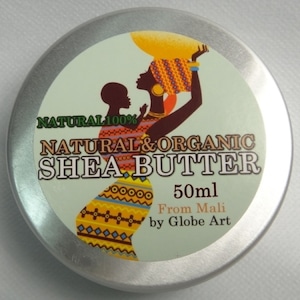 未精製シアバター・ナチュラル50ml・shea butter(マリ共和国産)