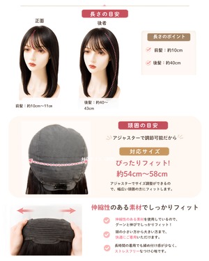 先行発売【しほ】01 自然な分け目 × 扱いやすい定番ミディアム　医療ウィッグ・人毛