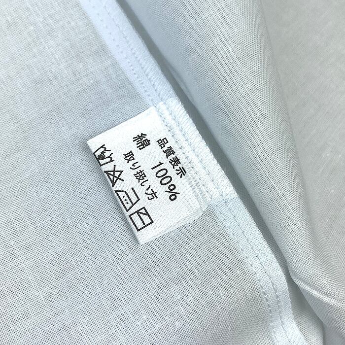 0号 晒細布製 袖口ゴム紐付 適応身長〜130cm （男子は1サイズ上を