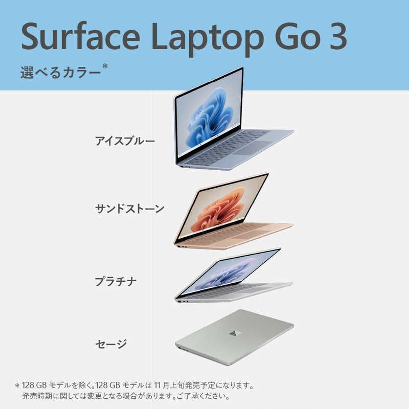 ジャンク品　Microsoft Surface go3 ジャンク】Microsoft surface GO3