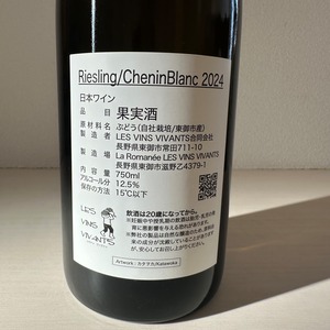 シュナンブラン/リースリング2024　Riesling / Chenin Blanc 2024　LES VINS VIVANTS/ レヴァンヴィヴァン