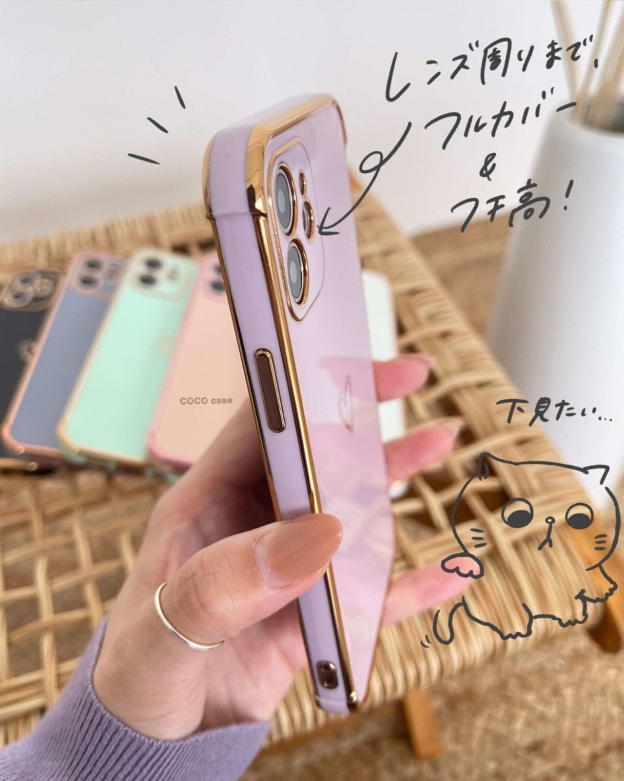 きらりんハートケース - 17