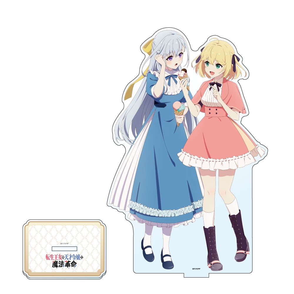 転生王女と天才令嬢の魔法革命 | あるじゃんマーケット