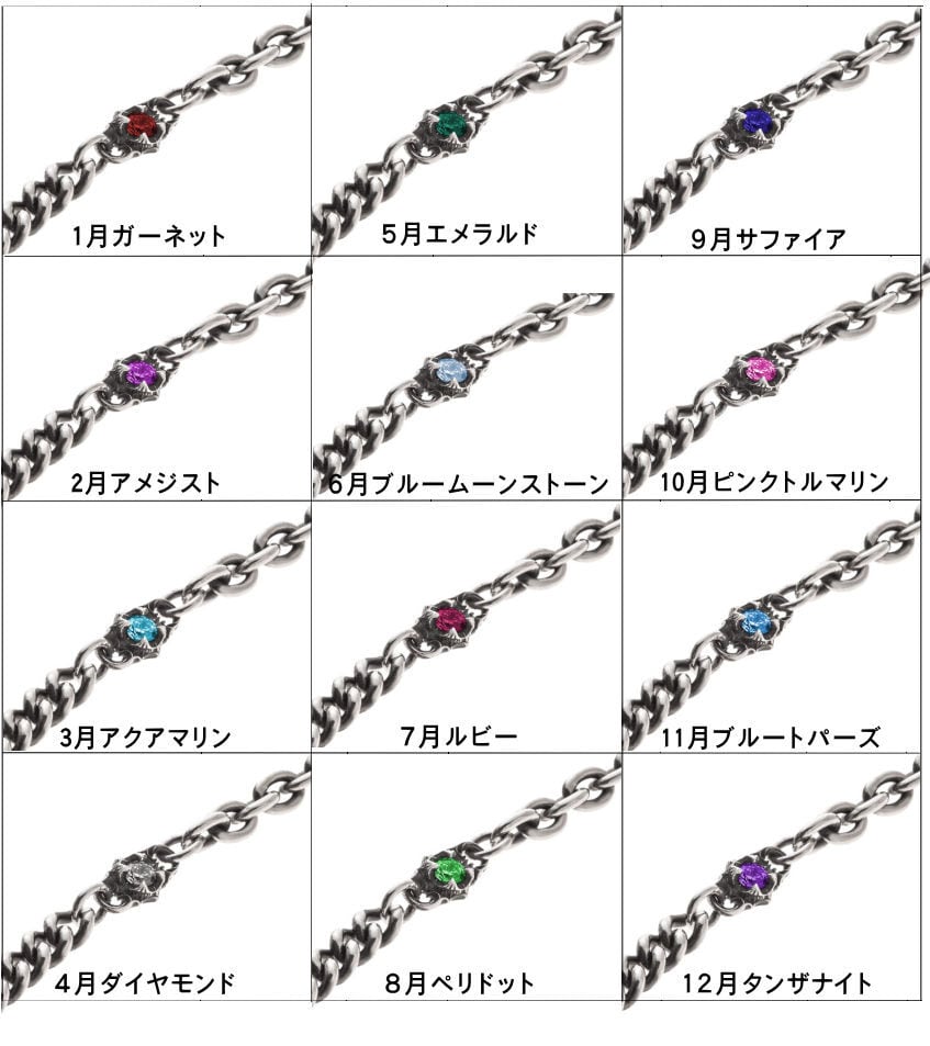 【限定誕生石シリアル入り】【カスタムオーダー】クロスミックスTバーダブルブレスレット ACB0133ltd Cross Mix T-Bar Double Bracelet シルバーアクセサリー Silver Jewelry Brand
