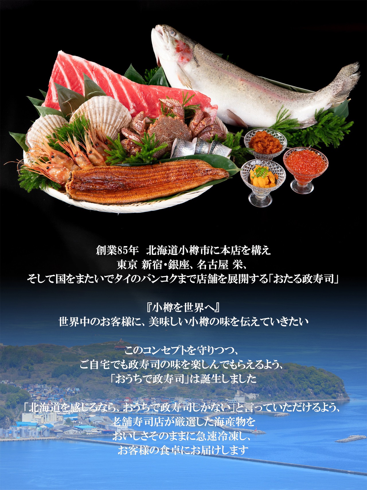 【個数限定10％オフ】海鮮冷凍パック4袋セット（90ｇ×4）【商品入れ替えセール】