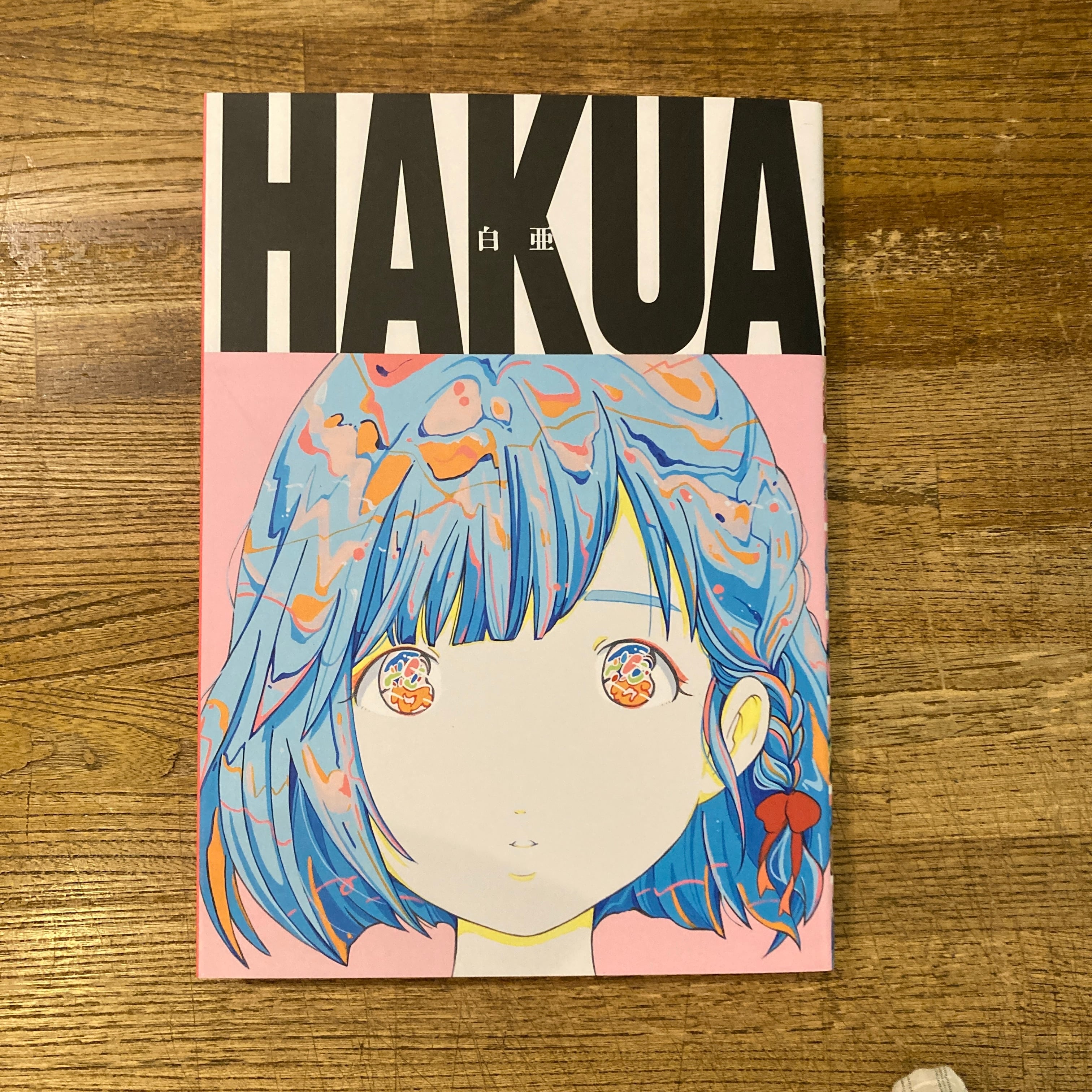 ねぎ姉さん　10 3 サイン本　初版 ねぎ姉さん 10 3 / 小林銅蟲 | 百年
