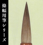 【久保田号】 (七号)研智