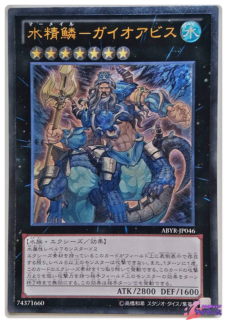 いたずら好きな双子悪魔 [ノーマル] [ランクD] [MR-39] [遊戯王