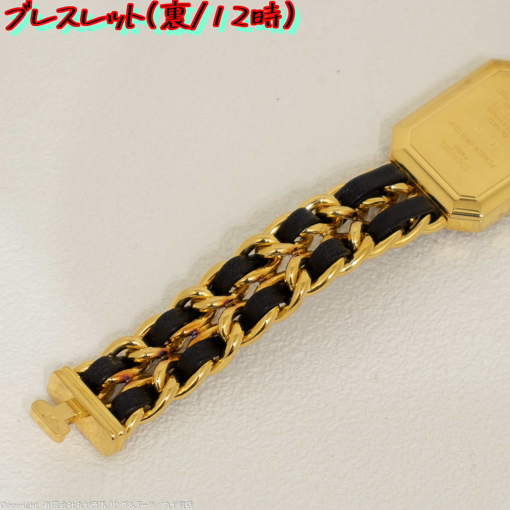 美品・保証書付き！CHANEL シャネルプルミエール 美品・保証書付き！CHANEL シャネルプルミエール プルミエール