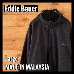 【Eddie Bauer】ハーフジップ フリースジャケット ワッフル メンズL アメリカ古着