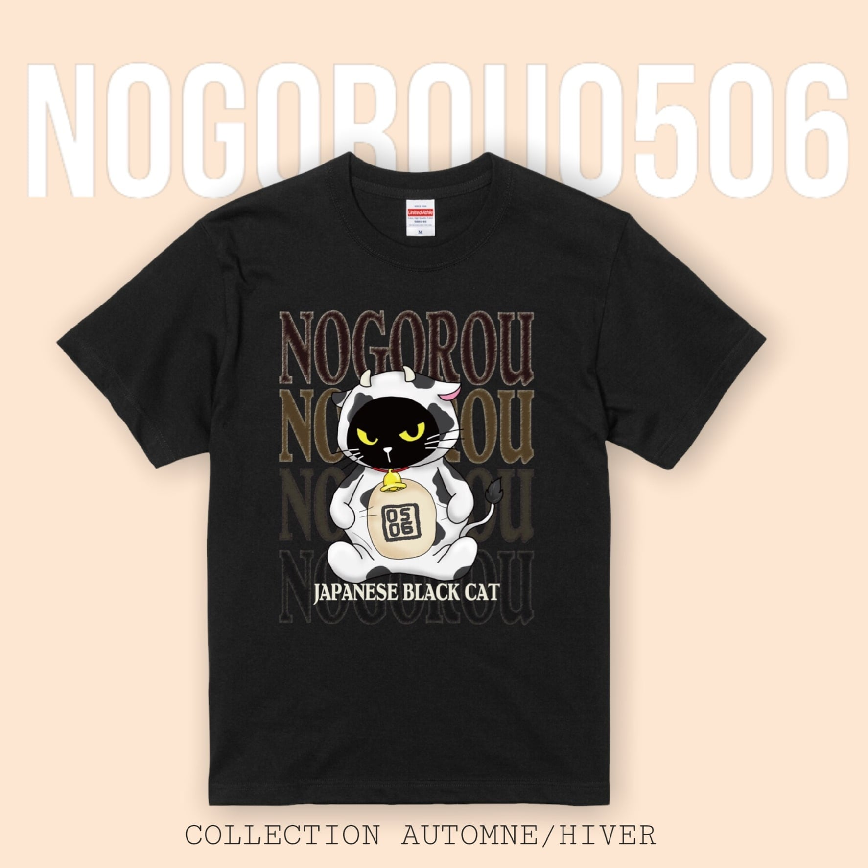 サイズ展開 S~4L 東京出店記念デザイン 丑ノゴロー Tシャツ ブラック