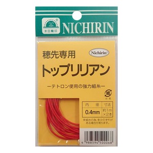 【新着特価】トップリリアン 赤 0.4mm