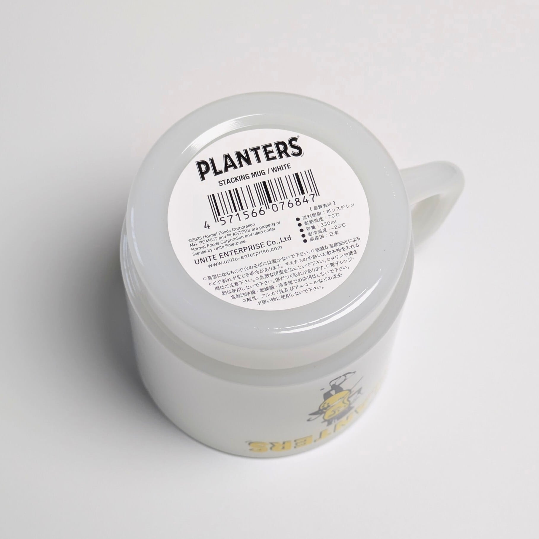 【 STACKING MUG / スタッキングマグ   積み重ねられるマグ  】 Mr.Peanut(ミスターピーナッツ) / プランターズ / プラスティックマグ 〚アメリカン雑貨 アメトイ〛