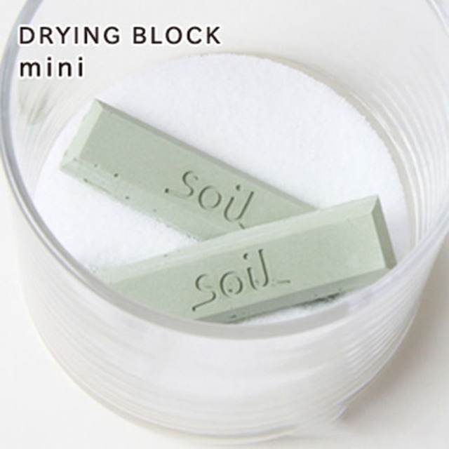 在庫セール！：soil ドライングブロック ミニ（乾燥剤）