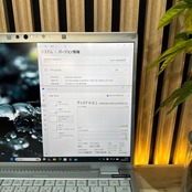 13 \ 公式ショップ限定価格❣️/ 準美品《2022年モデル》Panasonic Let's note メモリ16GB SSD256GB ノートパソコン 安心サポート&3ヶ月保証付き