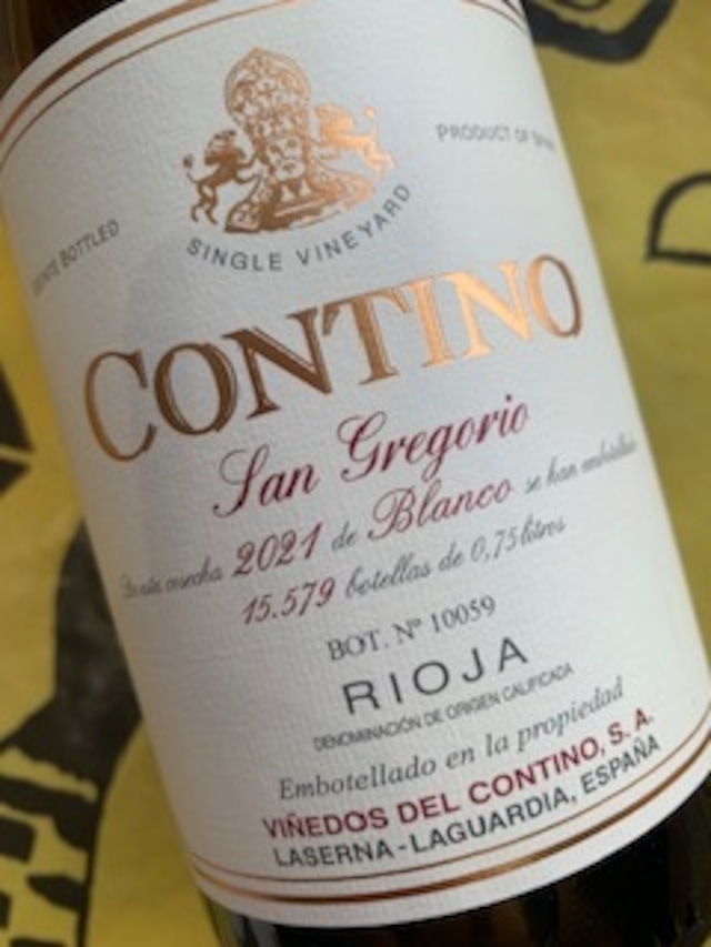 コンティーノ・ブランコ　2021　コンティーノ　白ワイン