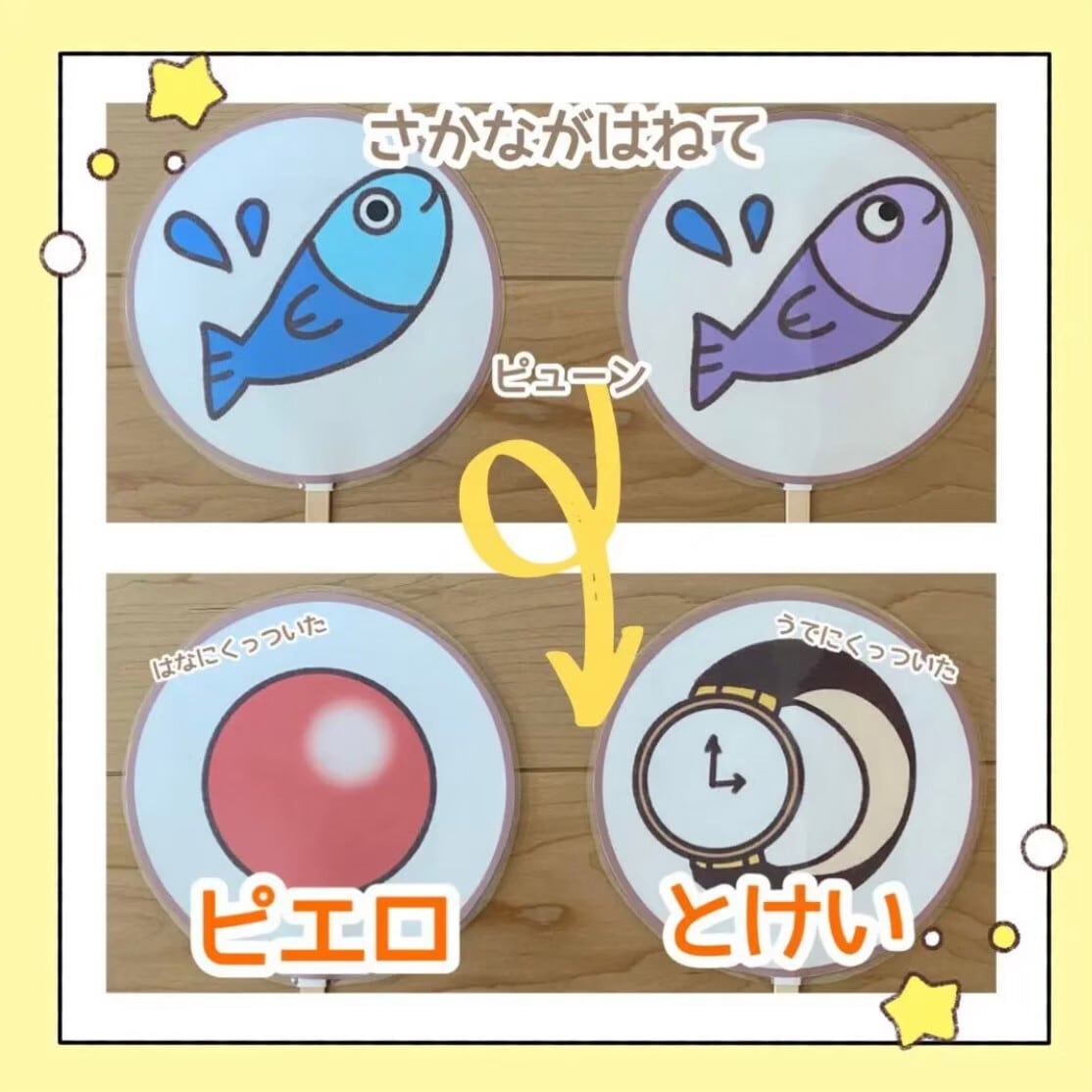 リコリコ様専用