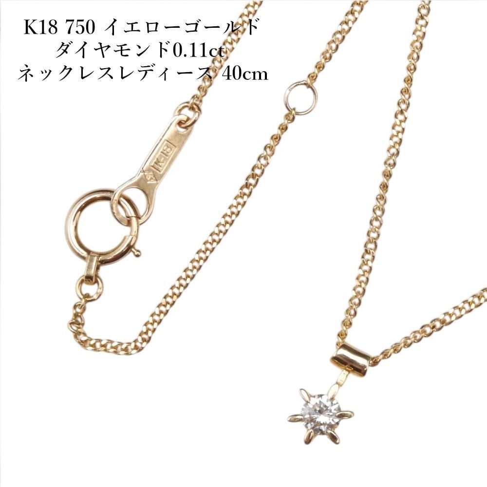 4℃ ヨンドシー K10 ホワイトゴールド ダイヤモンド馬蹄モチーフ
